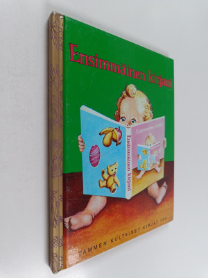 Garth Williams : Ensimmäinen kirjani