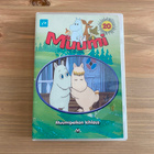Muumipeikon Kihlaus YLE DVD - pikkukuva 1