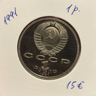 CCCP 1 Rupla 1991. - pikkukuva 2