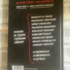 Jason Fried (ym) - Kesytä töiden hullunmylly (sid.) - pikkukuva 4