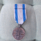 Helsingin Valtaus v.1918  Mitali - pikkukuva 2