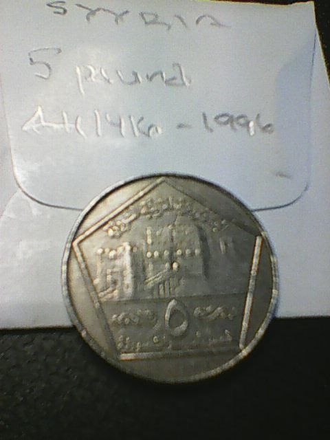 Syyria 5 puntaa AH1416-1996 km#123