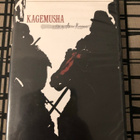 Kagemusha DVD (Criterion) - pikkukuva 1