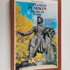 Alexander Pushkin Museum Park : photoguide - pikkukuva 1