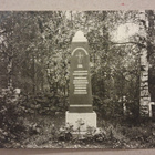 Lavia: 1928 Sankaripatsas **' (734) - pikkukuva 1