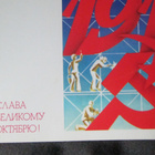 CCCP: neljä propagandapostikorttia - Eläköön Lokakuu! - pikkukuva 3