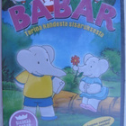 BABAR 12 DVD TARINA KAHDESTA SISARUKSESTA - pikkukuva 1
