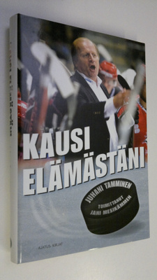 Juhani Tamminen : Kausi elämästäni