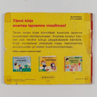 Olemme yhdessä syntymäpäivillä - pikkukuva 2