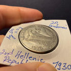 Greece 20 Drachmai 2.nd Hellenic Republic 1930. AG.500,11.3g - pikkukuva 3