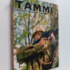 Tammi : RUK:n kurssi 208 : 7.3.-4.7.1996 - pikkukuva 1