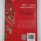 Naomi Moriyama : Ba Dong Jing Chu Fang Hui Jia:Ri Ben Nu ... - pikkukuva 2