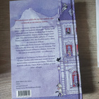 Pilvilinna Kerstin Gier - pikkukuva 2