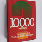 Kauko Saarentaus ym. : 10000 kysymystä - pikkukuva 1
