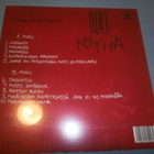 Iivo x Köyhä Jonne: Sairaan Kaunis Maailma Lp - pikkukuva 2