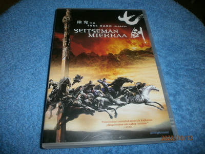 SEITSEMÄN MIEKKAA   -   DVD