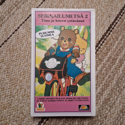 Seikkailumetsä 2 Tiina ja hänen ystävänsä VHS