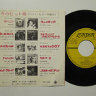 Tom Jones – Daughter Of Darkness 7" sinkku Japanilainen - pikkukuva 2