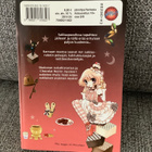 MAAGINEN SUKLAAPUOTI 5 (SUOMI) - pikkukuva 2
