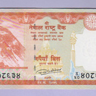 Nepal 20 Rupees v.2020 UNC P-78 - pikkukuva 1