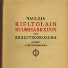 S. Wettenhovi-Aspa: Nauloja kieltolain ruumisarkkuun - pikkukuva 1