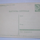 VANHA Postikortti CCCP Avaruus Gagarin Titov 1961 - pikkukuva 2