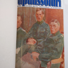 Vapaussoturi 1-5/2004 ; Parole 2-4/2004 ; Karjalan heimo ... - pikkukuva 3