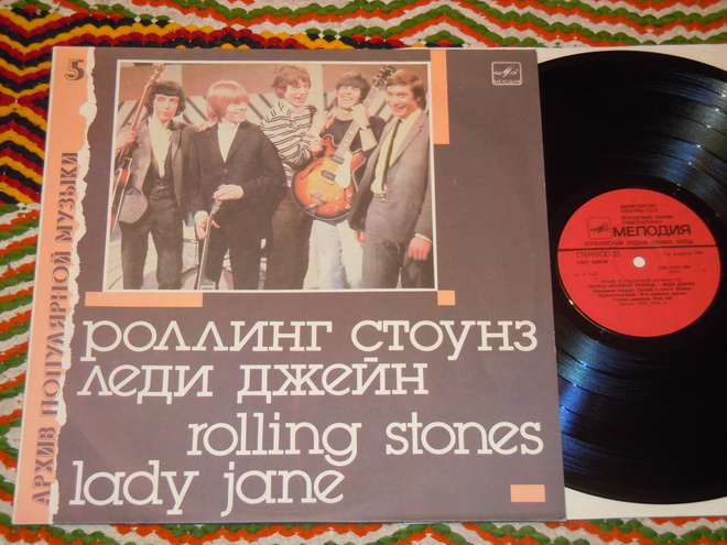 ROLLING STONES - Lady Jane - LP 1988 rock and roll EX