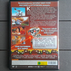 DVD: Robotti Rakastuu (Steve Guttenberg, Ally Sheedy FI 1986 - pikkukuva 2