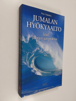Peter Tsukahira : Jumalan hyökyaalto : Israel ja lopun aj...