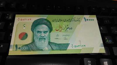 Iran 10000 Rials 2017 P159a UNC