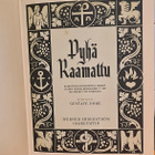 Pyhä Raamattu aka Perhe-Raamattu - 1939 - pikkukuva 2