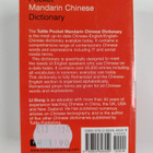 Li Dong : Tuttle Pocket Mandarin Chinese Dictionary - Eng... - pikkukuva 2