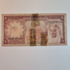 Saudi-Arabia	1976 tai 1984	 50 	rial   (14415) - pikkukuva 1