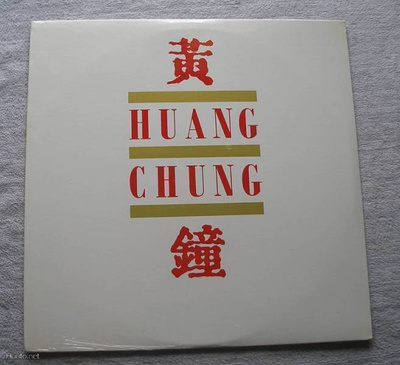 HUANG CHUNG  ::  HUANG CHUNG  ::  VINYYLI  LP     1982