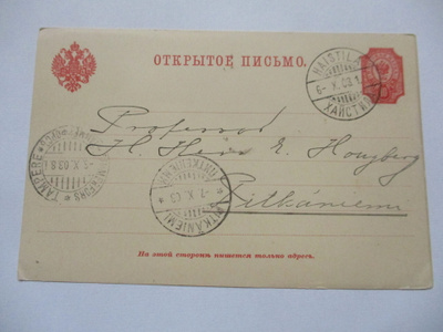 1903 Haistila ehiöllä