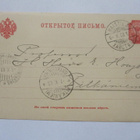 1903 Haistila ehiöllä - pikkukuva 1