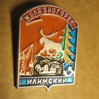 CCCP (Siperia): neljä vintage kaupunkipinssiä - pikkukuva 4