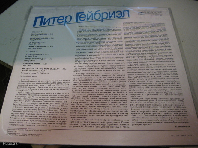 Item image