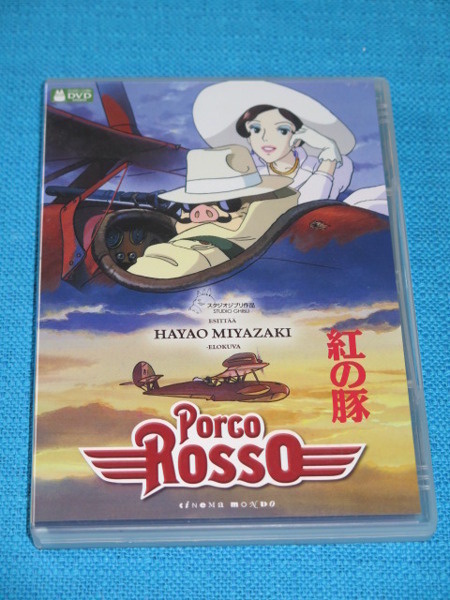 Dvd - Porco Rosso - Hayao Miyazaki -elokuva