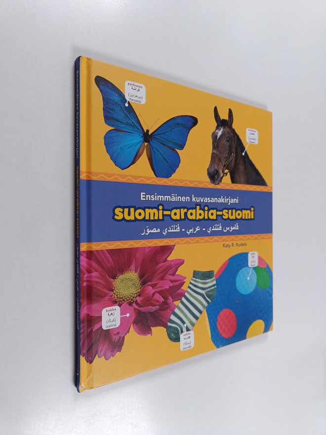 Katy R. Kudela : Ensimmäinen kuvasanakirjani : suomi-arab...