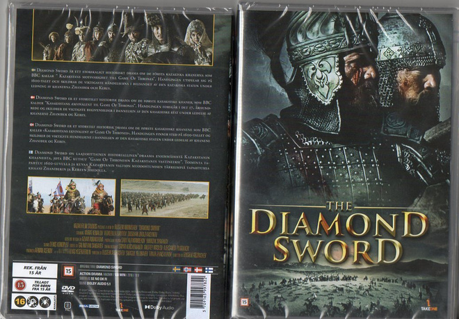 diamond sword	(15 633)	UUSI	-FI-	DVD	nordic,			2016