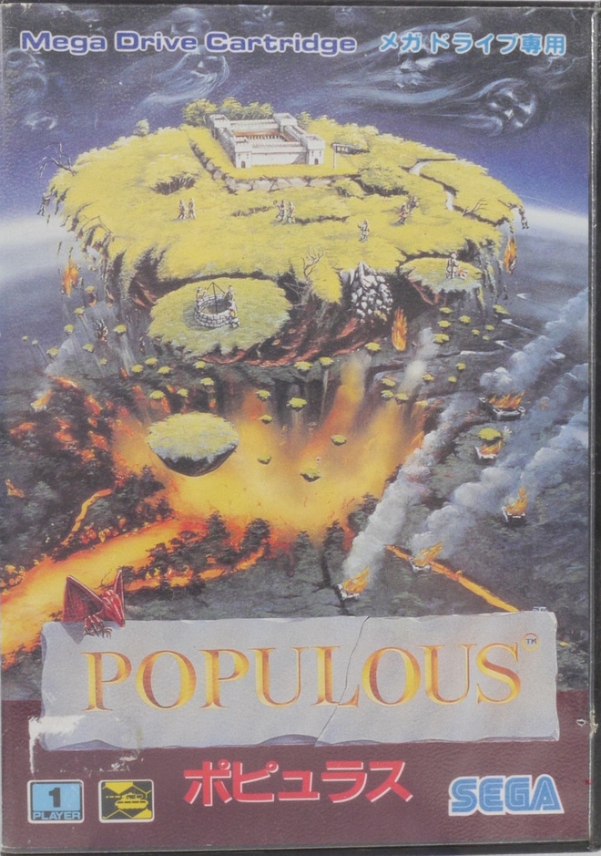 Populous (Japanese Release)