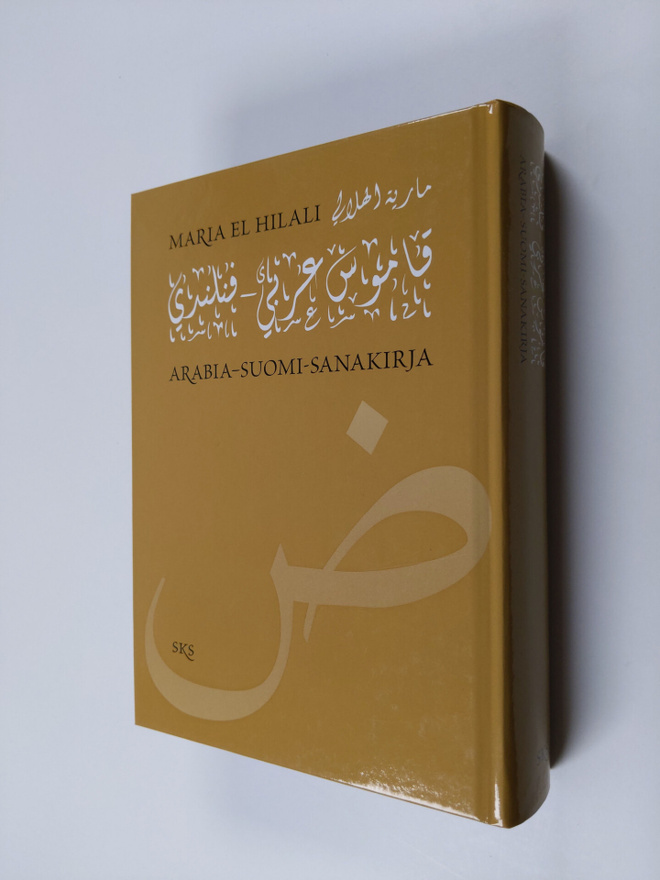 Maria El Hilali : Arabia-suomi-sanakirja