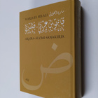 Maria El Hilali : Arabia-suomi-sanakirja - pikkukuva 1