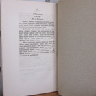 Wilkie Collins: Naisen haamu, Edlund 1880. 74 s. - pikkukuva 5