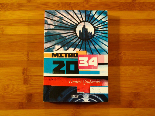 Dmitri Gluhovski - Metro 2034 *kulttikirja