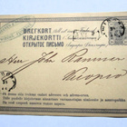 1877 Viipuri Lydecken & Harling ehiö Kuopioon - pikkukuva 1