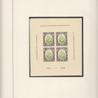 Nicaragua 1959 UPU blokkisarja Mi bl-27-31 5XBL Vanhaa - pikkukuva 2