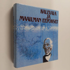 Lauri (toim.) Honko : Kalevala ja maailman eepokset - pikkukuva 1
